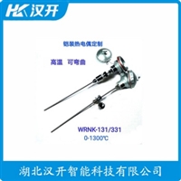 WRCK-182铂铑热电偶 汉开
