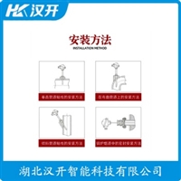 WRT2-121铂铑热电偶 汉开