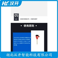 WRCK-592铂铑热电偶 汉开