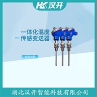 WZP-230铂铑热电阻 汉开