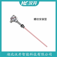 WZPK-265铂铑热电阻 汉开