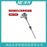 WZP-120铂铑热电阻 汉开