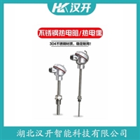 WZPF2-120铂铑热电阻 汉开