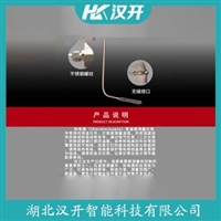 WZPK2-375铂铑热电阻 汉开