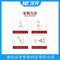 WZPK-404铂铑热电阻 汉开