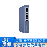 二层非网管全百兆交换机16百兆电 DS-3E0116-E