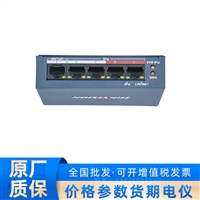 DS-3E0105P-E/MB   4端口快速以太网非托管POE交换机
