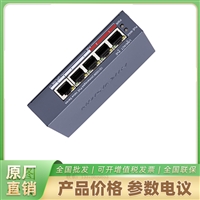 二层非网管全百兆低功率POE交换机 DS-3E0110SP-E 