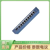 二层非网管全千兆低功率POE交换机DS-3E0510SP-E