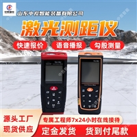 强光显屏激光测距仪 抗冲击激光测距仪  YHJ-200J矿用激光测距仪