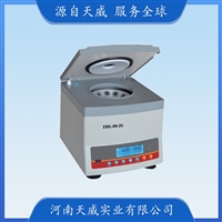 TDL-80-2S液晶屏台式低速离心机 实验室脂肪血清分离机 9档升降速