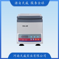 TGL-16B台式高速离心机 实验室智能大容量 脂肪血清分离离心机