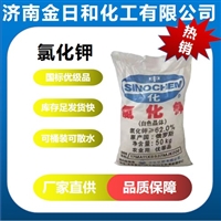 化学原料氯化钾钾肥 中原大化