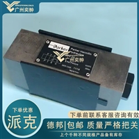 有库存PARKER派克SCPOM2AAV叠加式液控单向阀原装