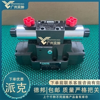 进口PARKER派克SD41VW004C4NJW换向阀原装有库存