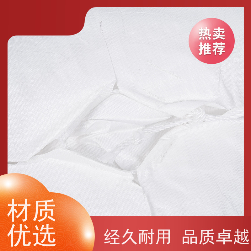 加厚吨袋  塑料包装  化工集装袋 轻便易操作规格齐全 