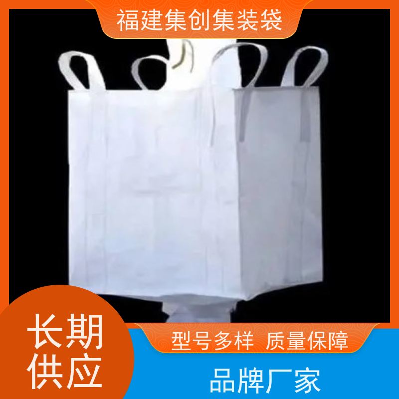 透气吨包袋  防水防漏  物流运输吨袋 可用于出口可以 
