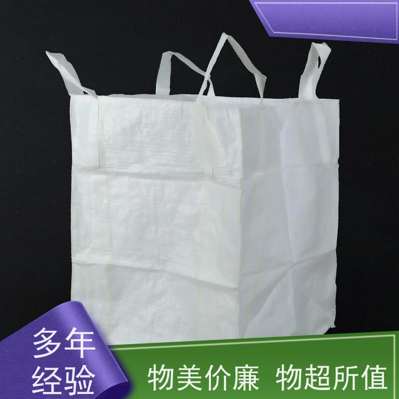 工地桥梁预压袋 双层压边  吨袋太空袋吨包袋 防潮防尘