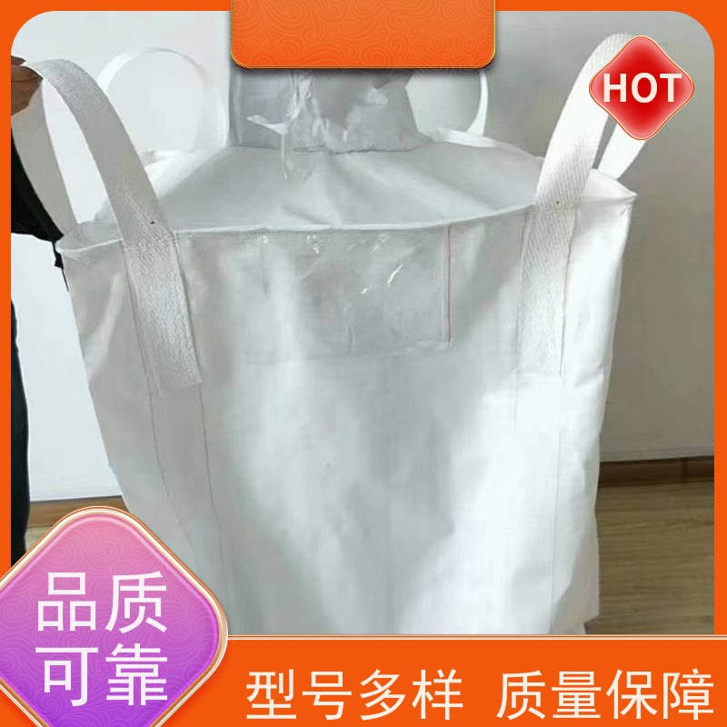 工地桥梁预压袋 按需定制 化工集装袋 轻便易操作规格齐全 