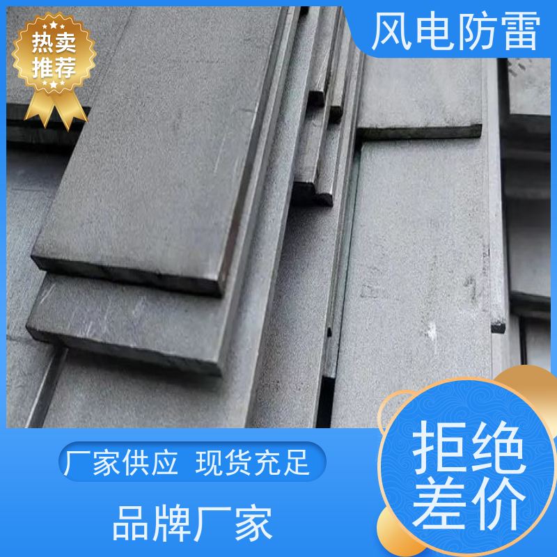 风电 电站防雷接地材料 库存支持定制 铜铝合金圆钢