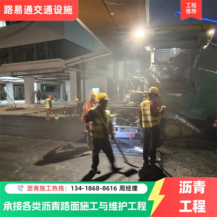 深 圳 坡度调整后重铺 环保沥青运动场新建 专 业靠谱 品质保证