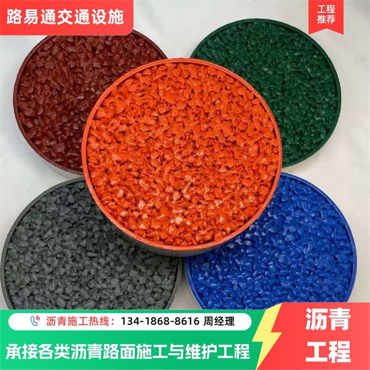 惠 州 坡度调整后重铺 沥青接缝处理施工 可按需定制 用心服务