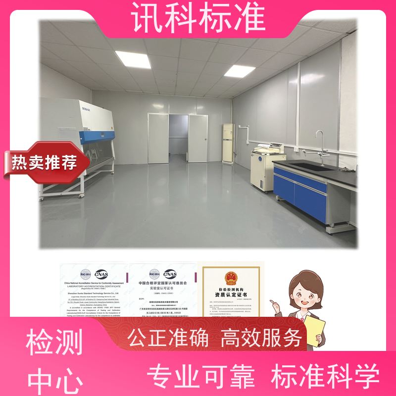 广东  防水防尘测试 泵阀（水泵/阀门） 检测周期介绍