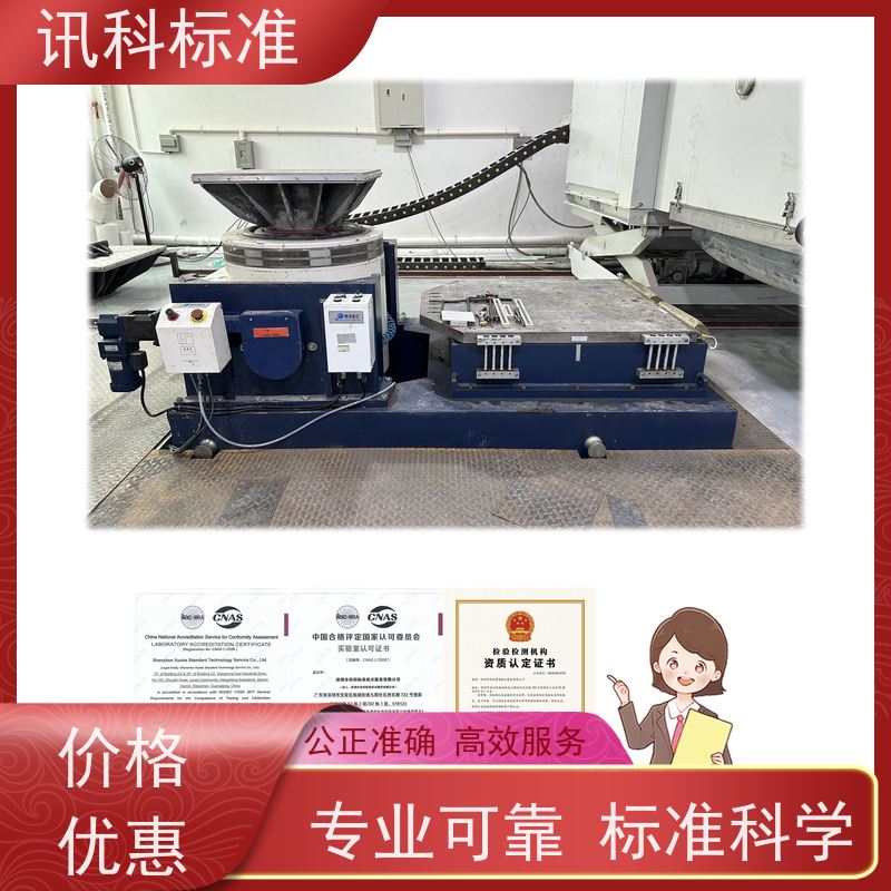 深圳  盐雾腐蚀等级 泵阀（水泵/阀门） 测试一般要注意哪些