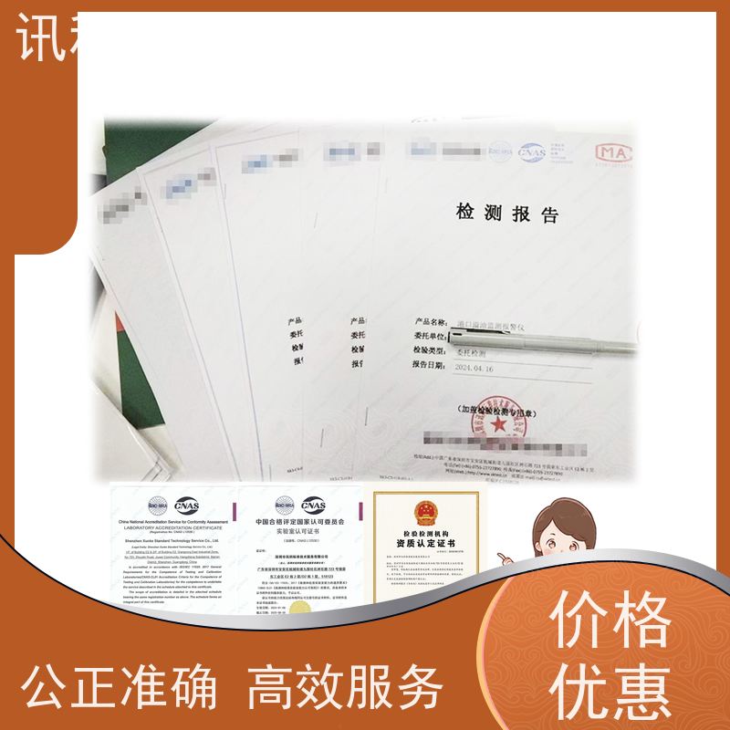 广东  氙灯老化测试 泵阀（水泵/阀门） 项目介绍