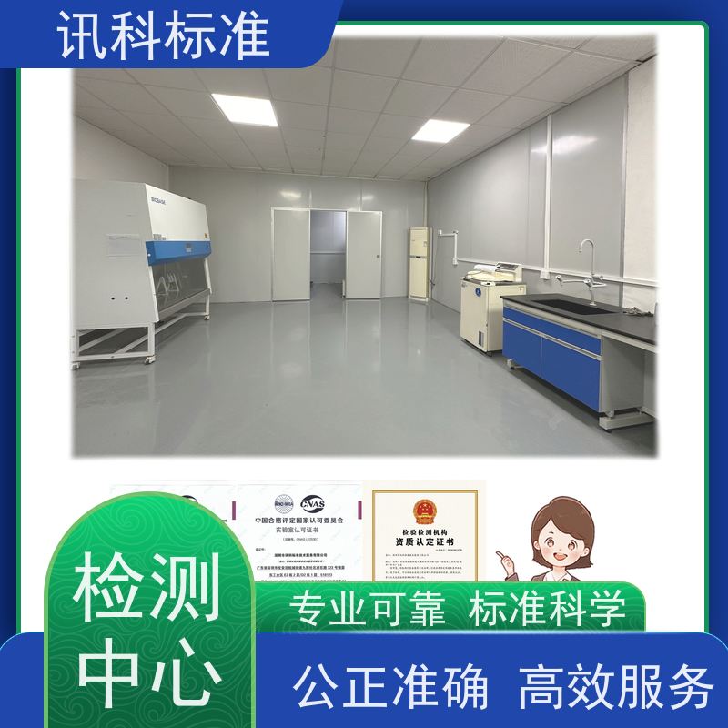 广东  深圳电子产品检测中心 螺丝刀 测试有哪些项目