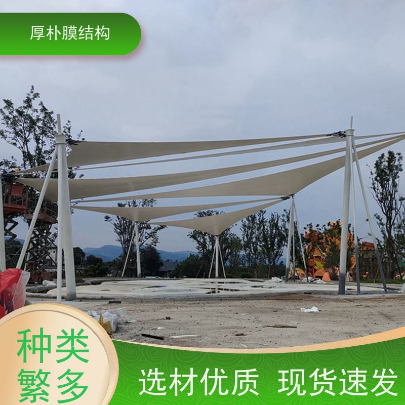 厚朴膜结构 亲子乐园膜结构 工程承包 安全施工 使用方便