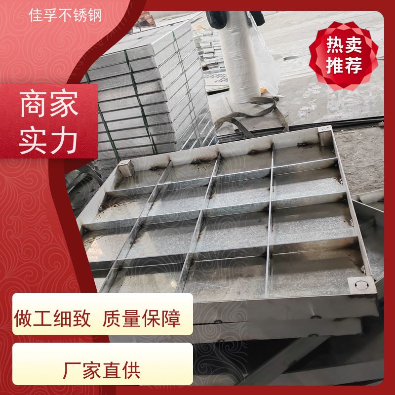 304 不锈钢污水井盖 加工厂家 排水沟盖板