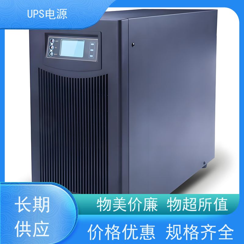 宣武区 科士达UPS电源  厂家价格