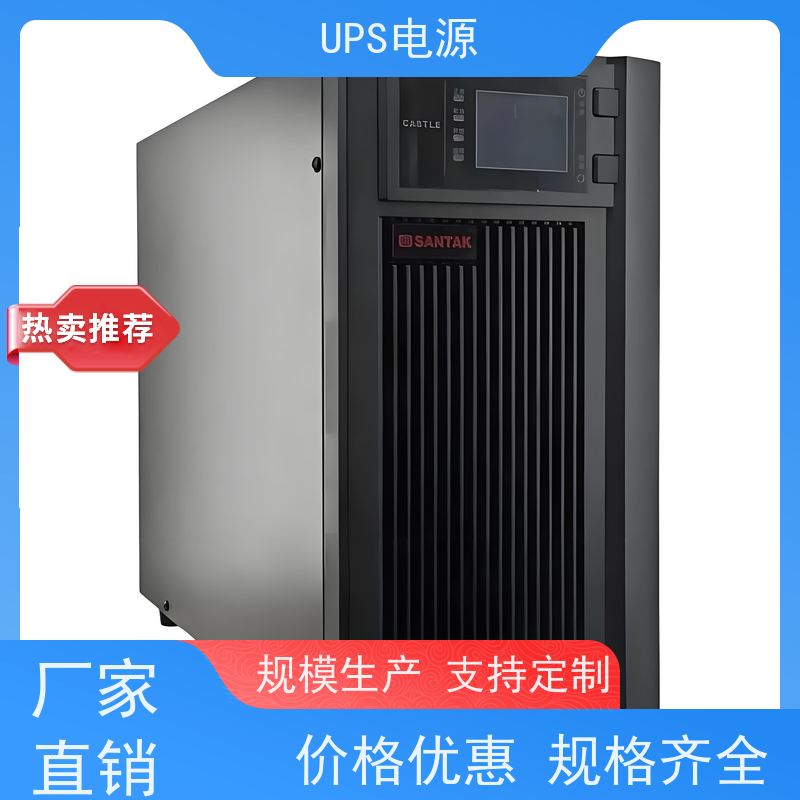 宣武区 科士达UPS电源  出租