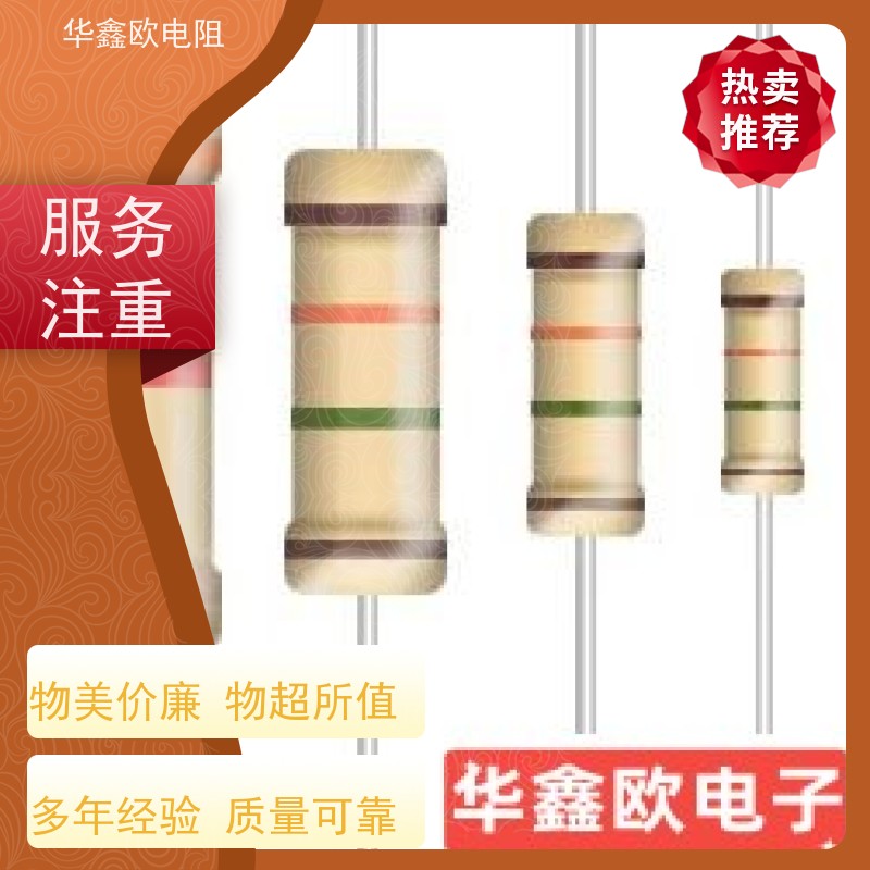 HXO 品质保证 碳膜固定电阻器 1/8W 阻值750K