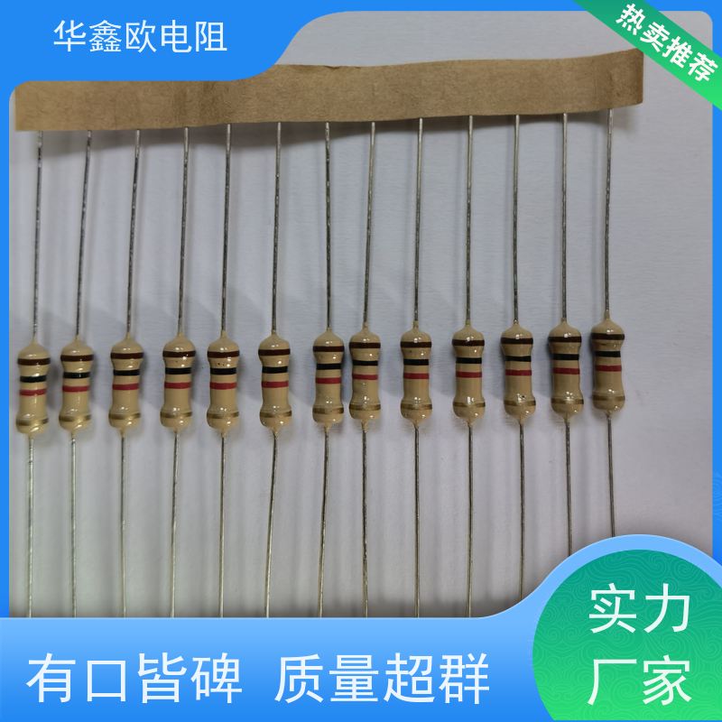 HXO 源头工厂 碳膜固定电阻器 2W 阻值220K