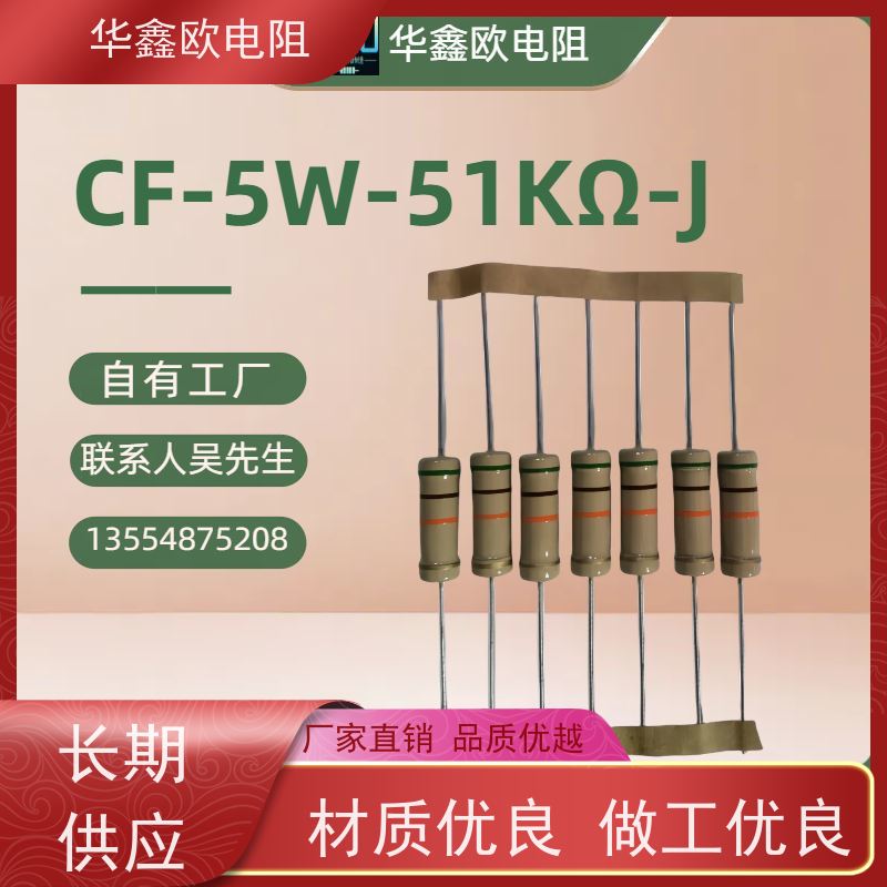 HXO 源头工厂 RT电阻器 阻值1K