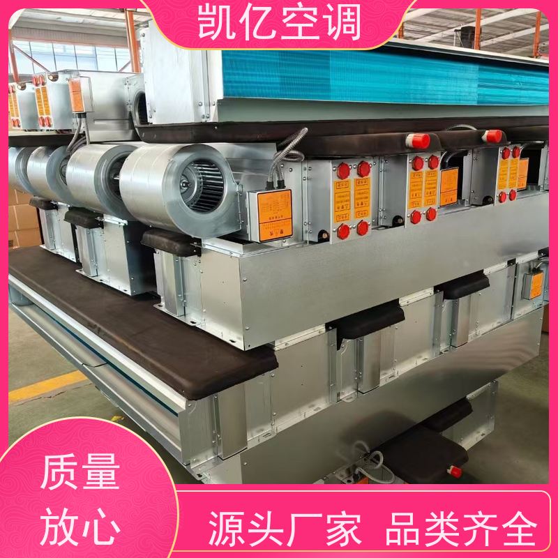 风机盘管 冷暖两用水空调 卧室家用酒店宾馆水温空调生产厂家