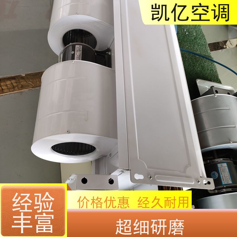 FP系列风机盘管机组定制卧式立式嵌入式明装暗装多种选择