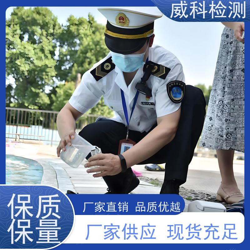 检测中心JPSJ-606L液晶触摸屏溶解氧测定仪水产养殖科研水质浓度检测