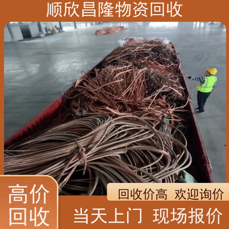 吴堡废铜高价收购电话当场结算 快速上门