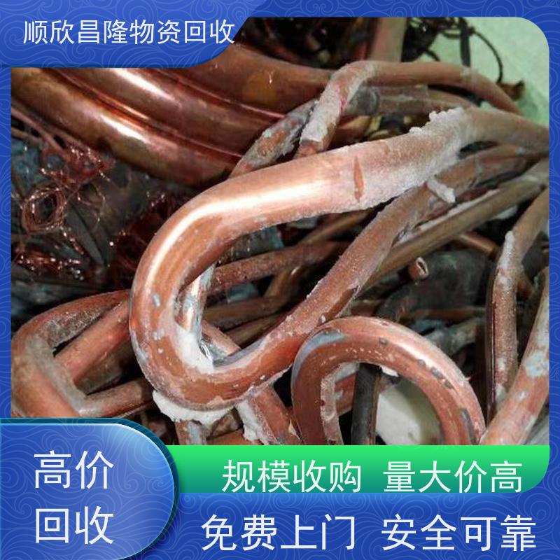 勉县高价回收废铁当场结算 快速上门
