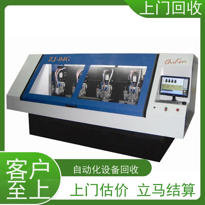 梅州回收二手柔性电路板冲洗机晒版机 收购PCB20层圆晶测试设备