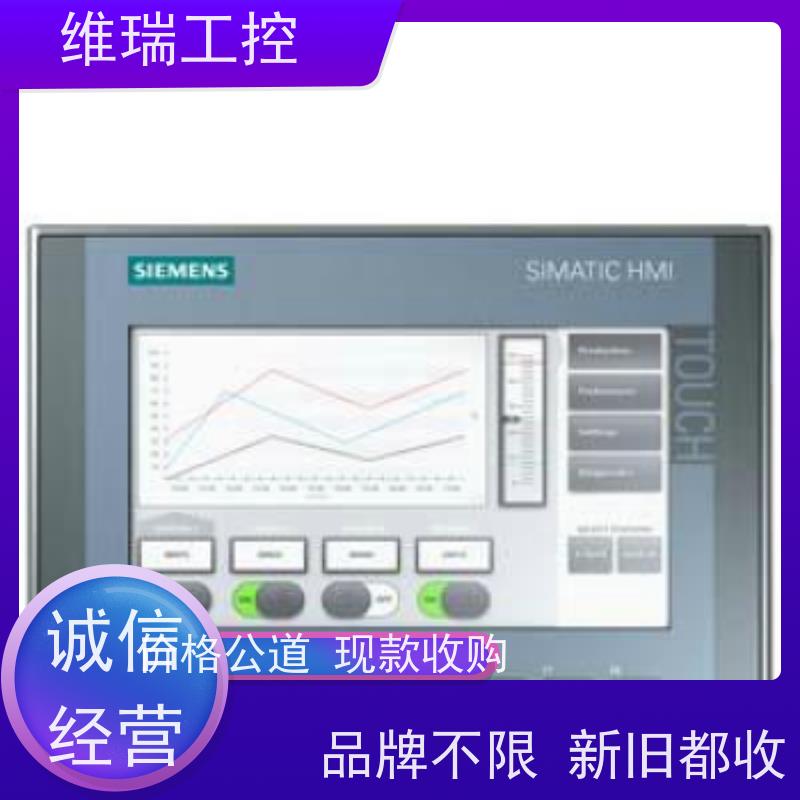 维瑞工控甘肃回收西门子触摸屏6AV6648-0BC11-3AX0厂家电话