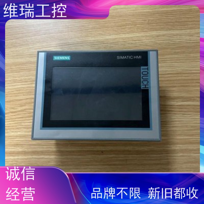 维瑞工控海南回收西门子触摸屏6AV6647-0AC11-3AX0厂家电话