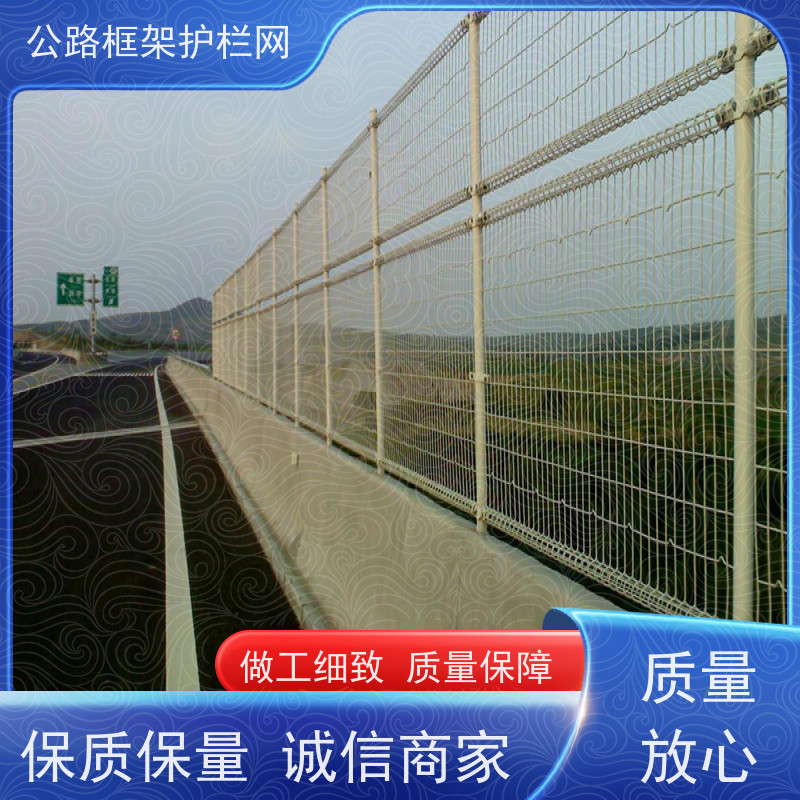 定制款围网 道路防护栅栏 高速公路护栏网 园林果园养殖隔离网