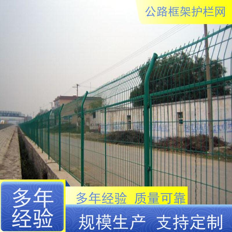定制款围网 公路铁丝护栏 道路防护栅栏 园林果园养殖隔离网