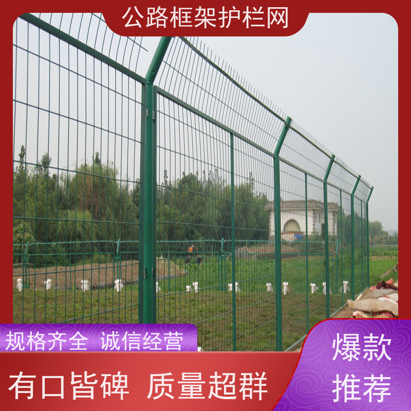 定制款围网 高速公路护栏网 铁丝围栏 道路防护栅栏
