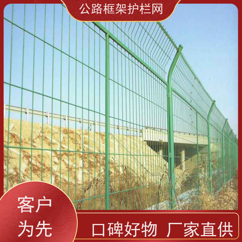 定制款围网 道路隔离网 养殖果园安全围栏网 公路铁丝护栏