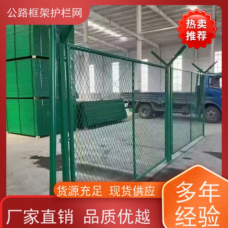 定制款围网 道路防护栅栏 铁丝围栏 圈地护栏网